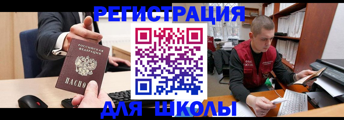 найти адрес прописки в Муроме