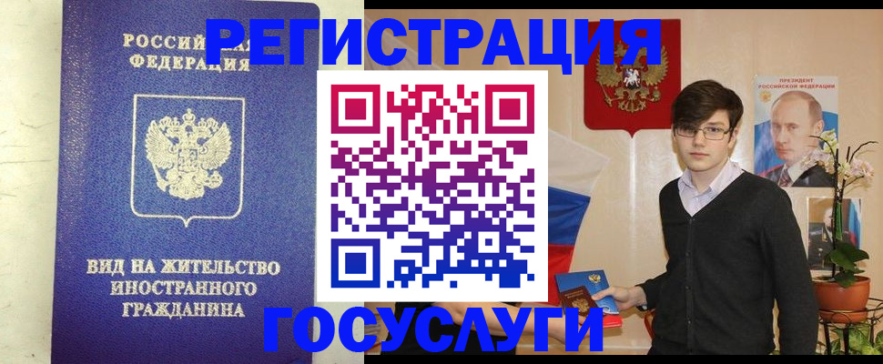 прописка гарантия в Муроме